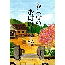 Amazon.co.jp: 新装版 しろくまだって (斉藤洋のしろくま